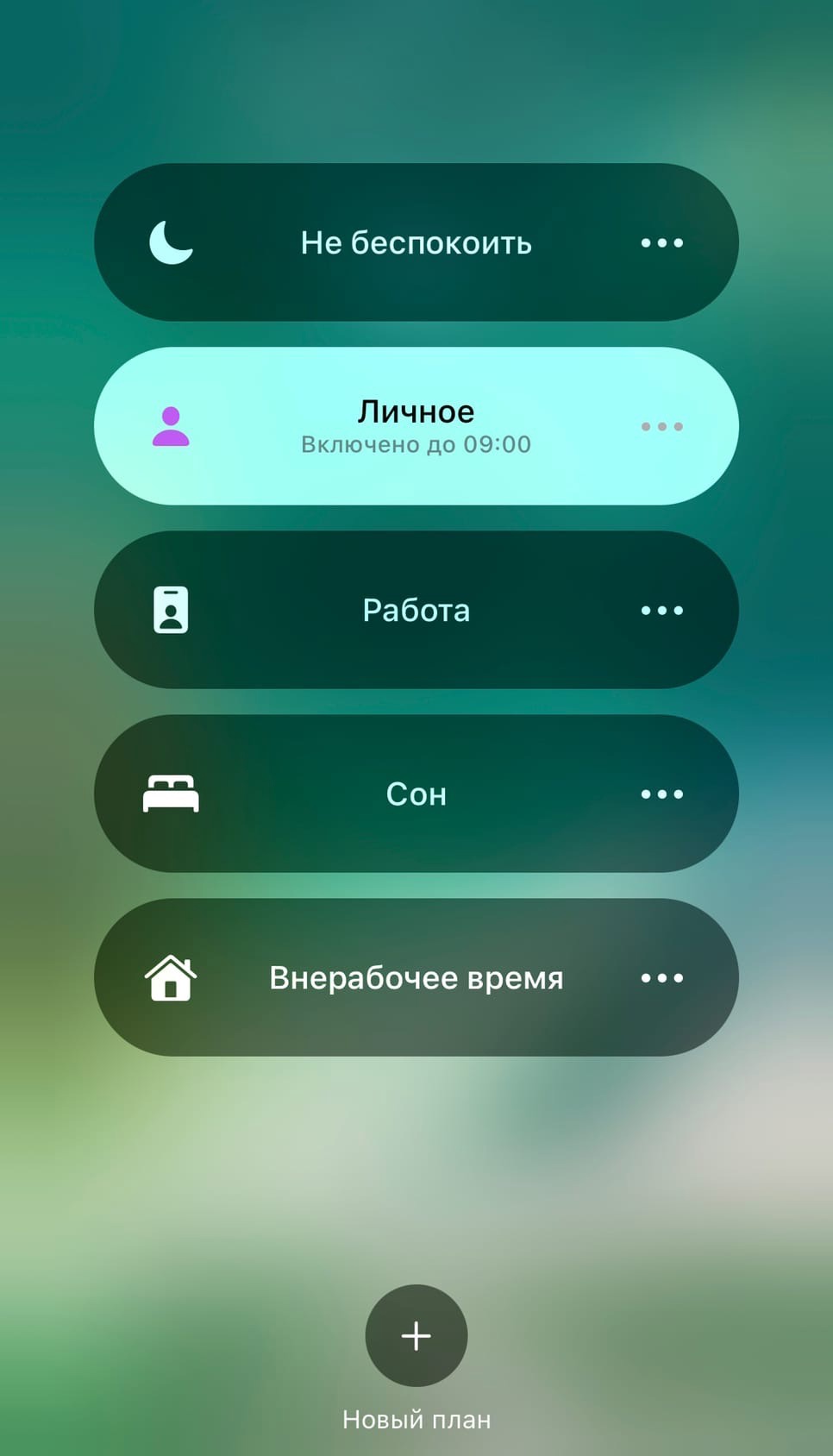 Режимы фокусировки в iOs 15