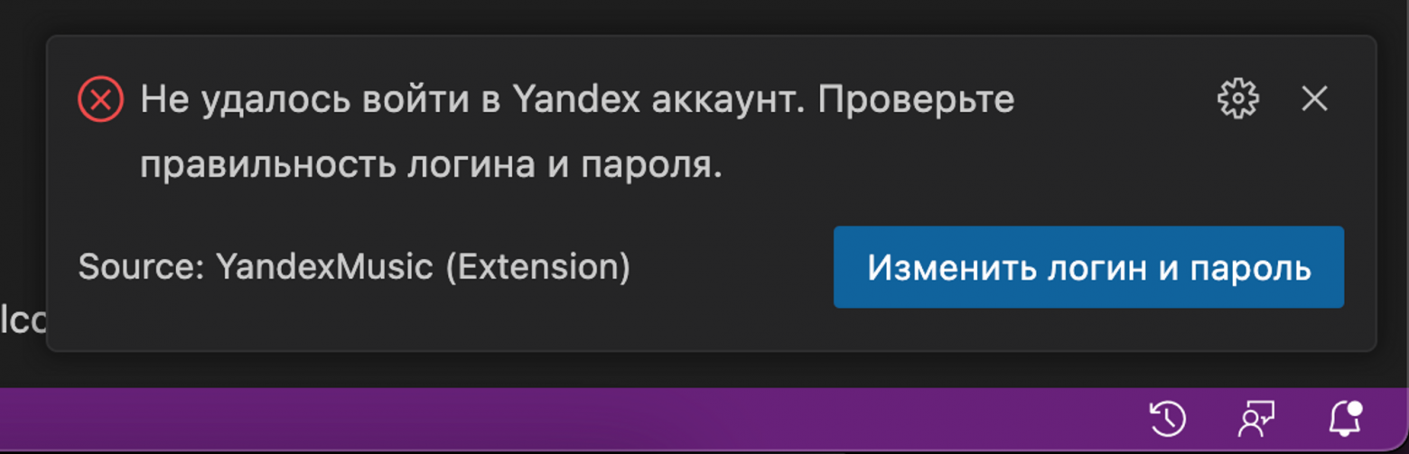 Ошибка, если для вашего аккаунта не работает авторизация по логину и паролю